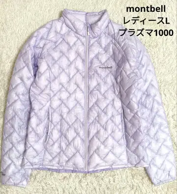 montbell 여성용 L 라벤더 플라즈마 1000 다운 자켓