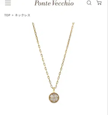 폰테베키오 K10 다이아몬드 목걸이