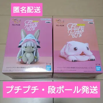 메이드 인 어비스 열일황금향 큰 Fluffy Puffy 나나치 미티