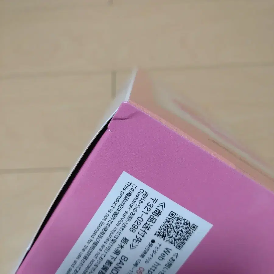 5번째 상품 이미지