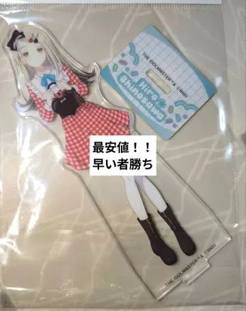 학원 아이돌 마스터 학마스 시노자와 히로 아크릴 스탠드