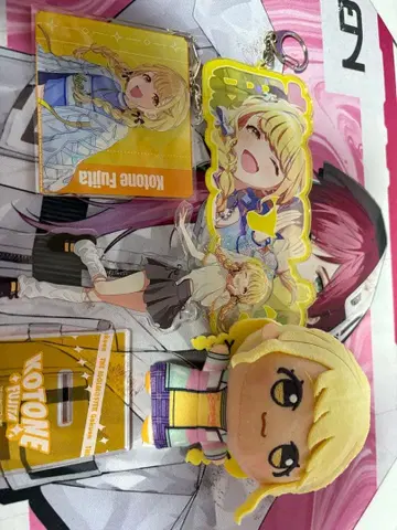 후지타 코토네 굿즈 세트