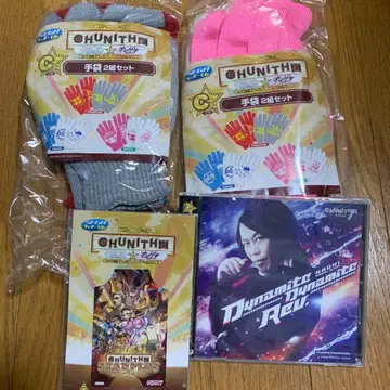 세가 럭키 쿠지 CHUNITHM & maimai + 온게키 츄니즘