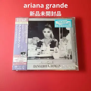 아리아나 그란데 CD dangerous woman