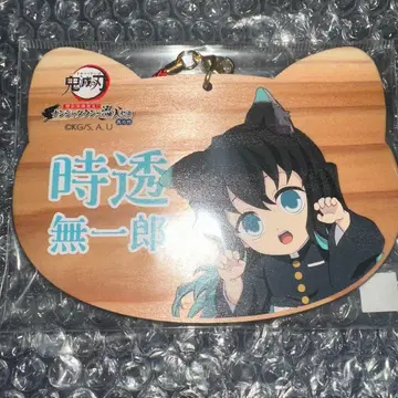 귀멸의 칼날 난자타운 그 둘 토키토 무이치로