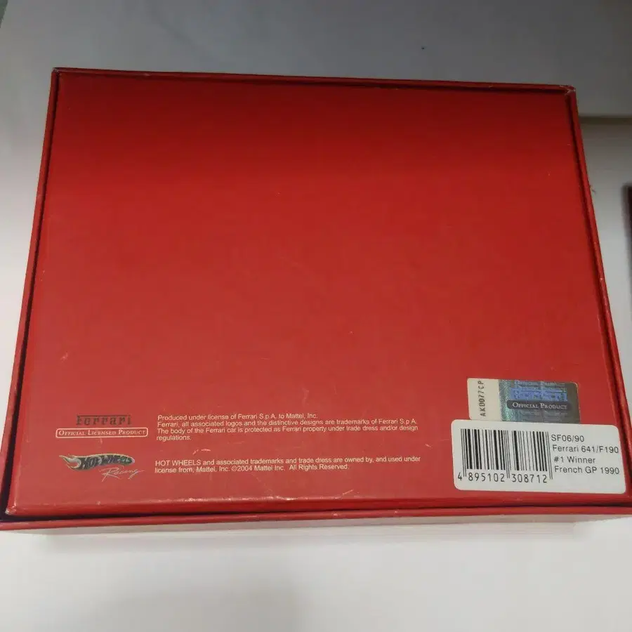 6번째 상품 이미지