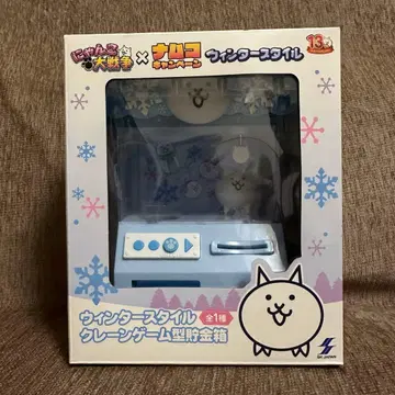 냥코 대전쟁 저금통