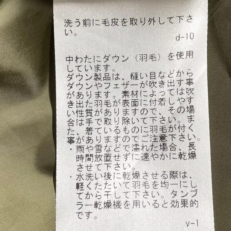 10번째 상품 이미지