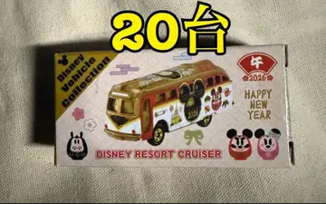 디즈니 2026년 말띠 해 설날 토미카 20대