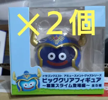 드래곤 퀘스트 빅 클리어 피규어 ~직업 슬라임 등장편~ 용사 2개 세트