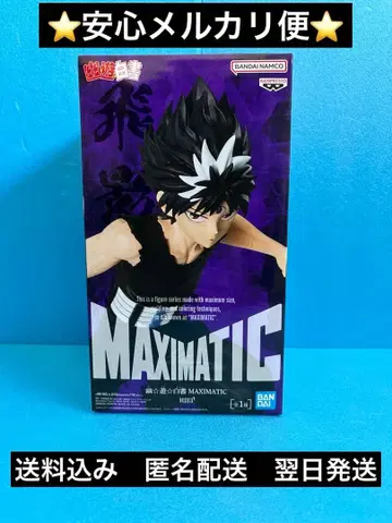 [ 유유백서 ] MAXIMATIC 히에이 피규어