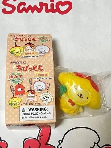 치비토모 폼폼푸딩 오므라이스