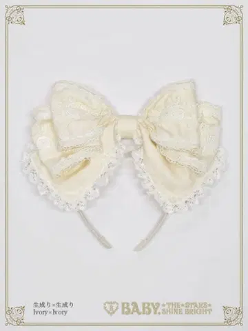 BABY, THE STARS SHINE BRIGHT 캐머론 머리띠