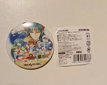 [ 미사용품 ] 세가 새턴 명작 타이틀 캔뱃지 뿌요뿌요