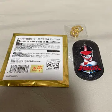 슈퍼전대 시리즈 아크릴 독택 타임 레인저