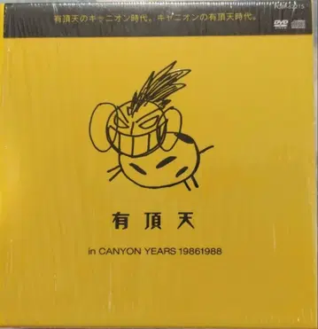 우쵸텐 in CANYON YEARS 19861988 5CD+DVD+북클릿