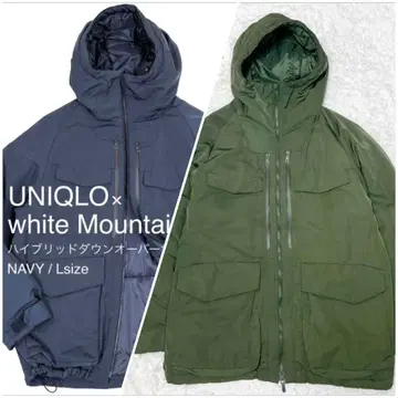 유니클로 화이트 마운티니어링 다운 파카 L 2색 세트