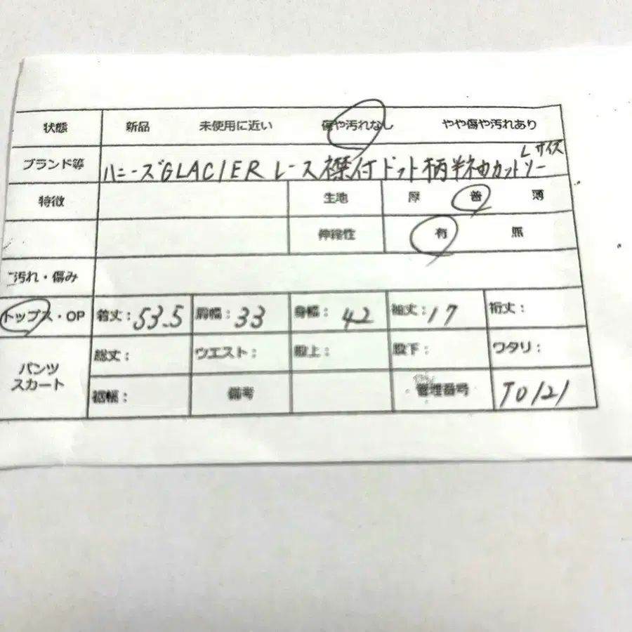 10번째 상품 이미지