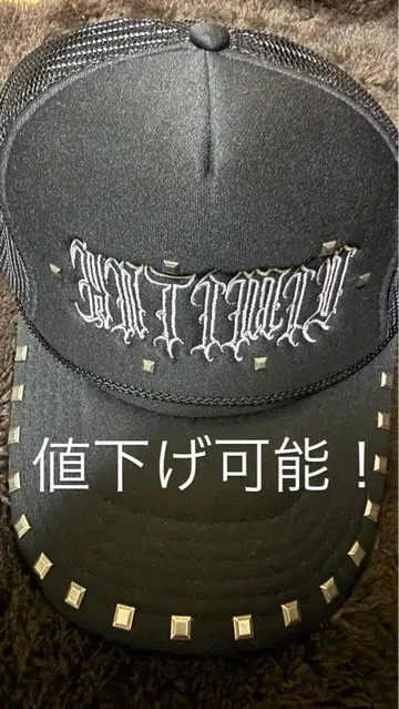 스터드 장식 블랙 트래커 캡