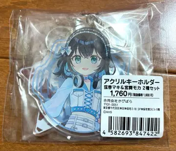 미야마이 모카 츠루마키 마키 아크릴 키링 2종 세트