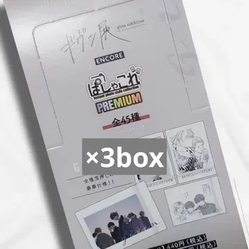 [ 기븐 ] [ 기븐전 ] 파샤코레 3box