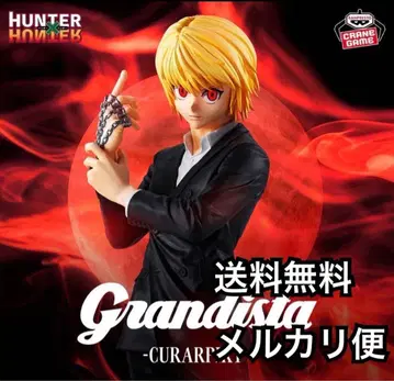 HUNTER x HUNTER Grandista - 크라피카 -