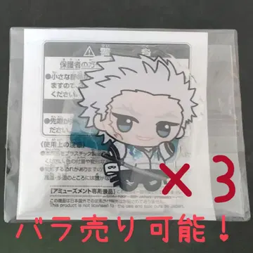 SD 인형 포즈! 스탠드 포함 아크릴 플레이트 히지카타 토시로 3종 세트