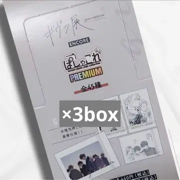 [기븐] [기븐전] 파샤코레 PREMIUM 3box