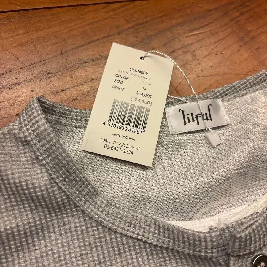 4번째 상품 이미지