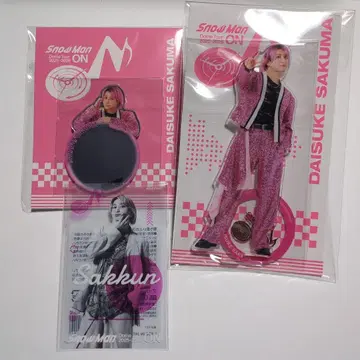 Snow Man ON 사쿠마 다이스케 3종 세트