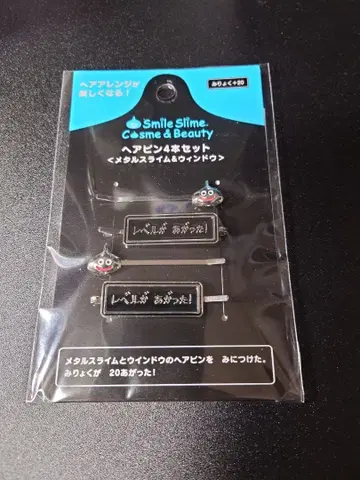 시마무라 스마일 슬라임 코스메틱 & 뷰티 헤어핀 메탈 슬라임