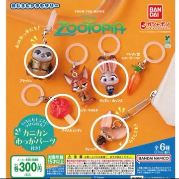 주토피아 메지루시 액세서리