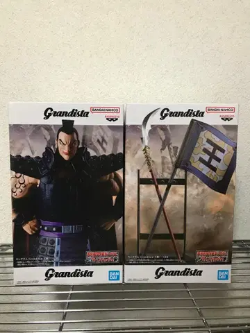 킹덤 Grandista 왕기 군기 창 받침대 오른팔 부품 피규어