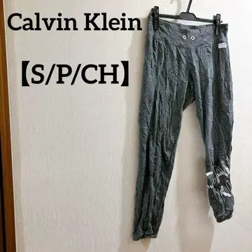 캘빈 클라인 [ S/P/CH ] 퍼포먼스 그레이