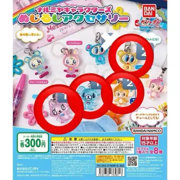 나루미야 메지루시 액세서리 가챠 하나짱 민트 피코 럭키