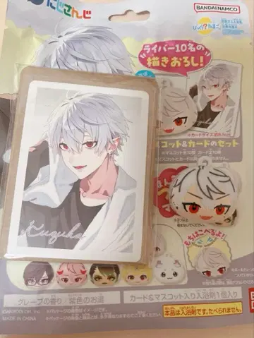 니지산지 츠무마루 빗쿠라타마고 쿠츠하