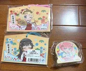 나에게 천사가 내려와! 에마 우드 클립 4종 세트