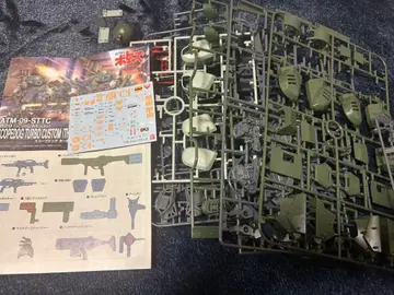 스코프독 터보커스텀 더 레드 숄더 잉여 부품 데칼 세트