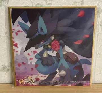 할로윈 루카리오 색지