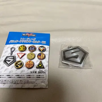 전 슈퍼 전대전 글리터 아크릴 키링 마스크맨