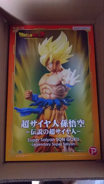 드래곤볼 Z 기간틱 시리즈 초사이어인 손오공 전설의 초사이어인