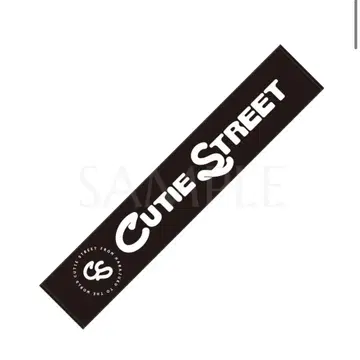 CUTIE STREET 스테디셀러 타월 [ 초회 한정판 ]