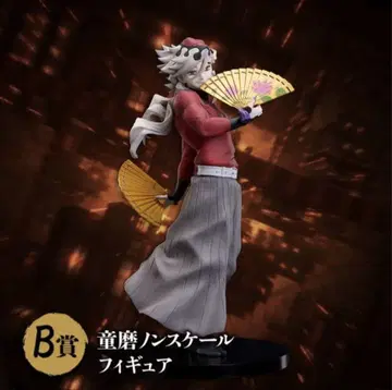 B상 도우마 논스케일 피규어 애니플렉스 온라인 복권 귀멸의 칼날