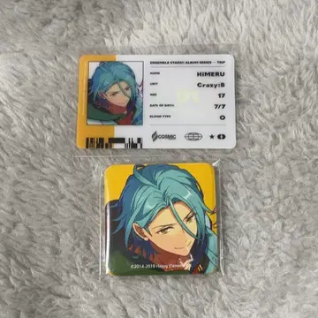 앙스타 HiMERU 앨범 특전 세트