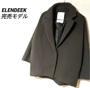 엘렌딕 코트 코쿤 미들 코트 새상품급 체스터 코트 현행