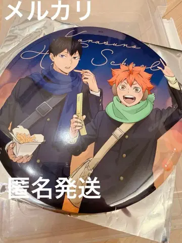 하이큐 코스모 월드 빅 배지 카라스노