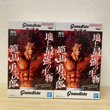 바키 Grandista 한마 유지로 피규어 2체 세트 미개봉 새상품