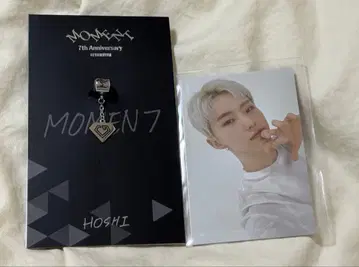 [새상품] SEVENTEEN 7th Anniversary 참 호시