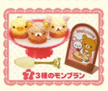 리락쿠마 리멘트 폭신폭신 케이크 가게 [레어]