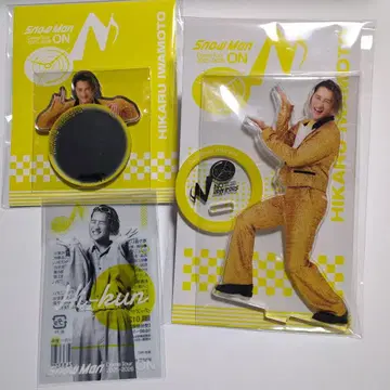 Snow Man ON 이와모토 테루 3종 세트